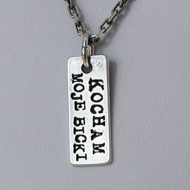 Fit Kolekcja - Oxidised Sterling Silver I LOVE MY BICEPS Charm